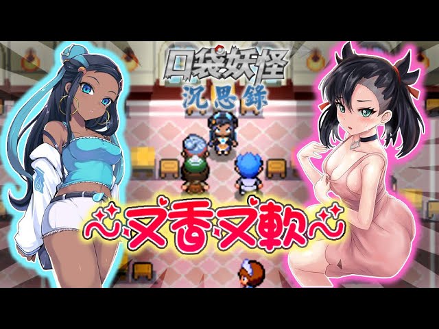 H版宝可梦图标
