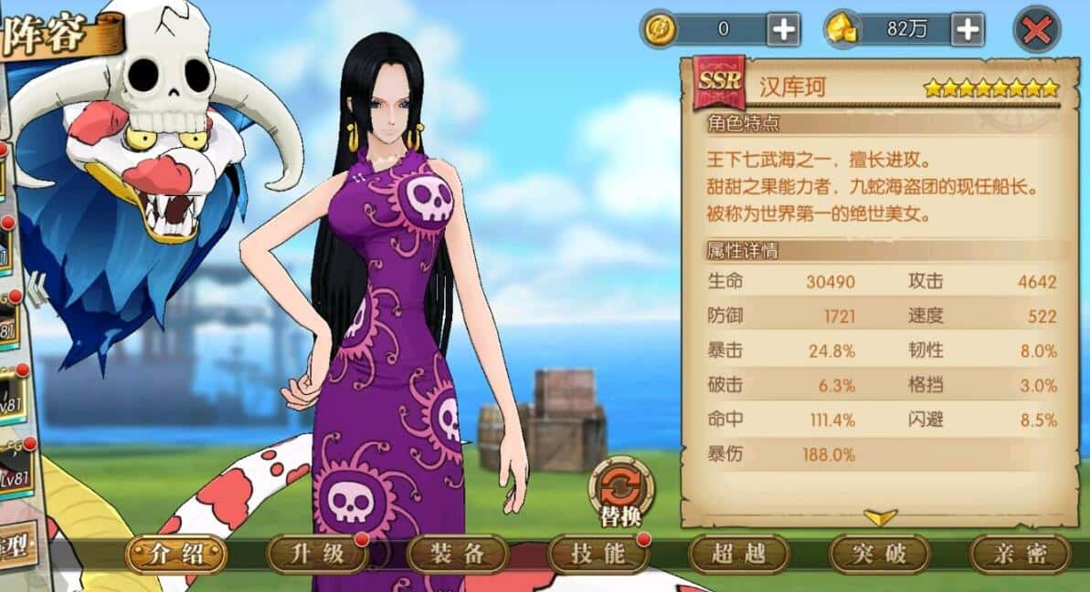 游戏画面5