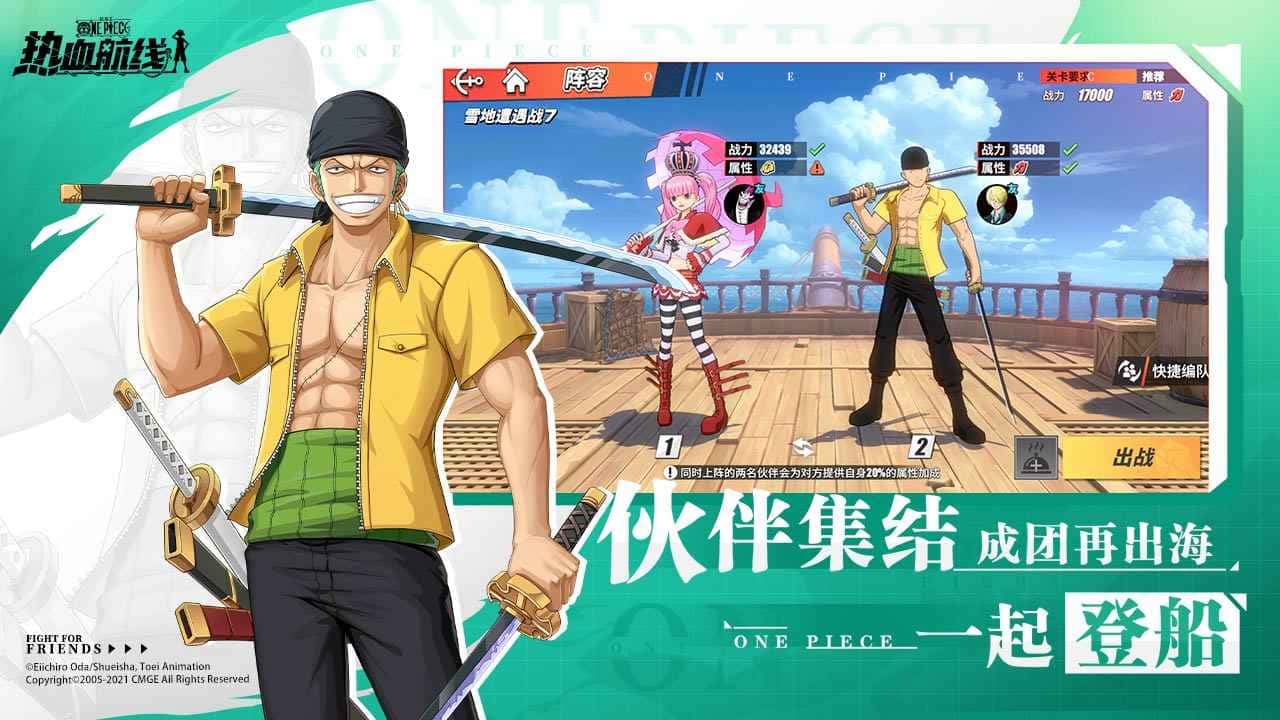 游戏画面1