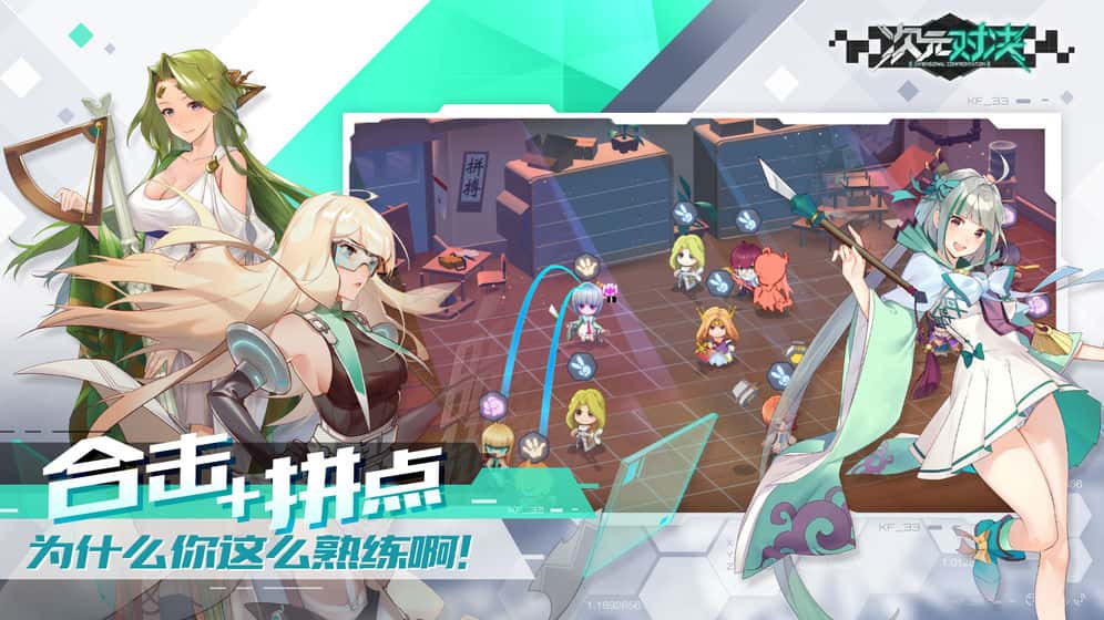 游戏截图