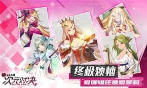 游戏画面1